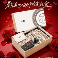 DJI大疆 Osmo Pocket 3 云台相机