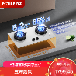 方太 燃气灶（天然气）家用嵌入式 可指定烟灶联动创新空气舱 5.2火力 易清