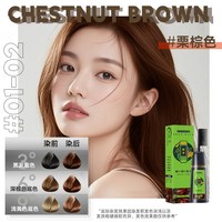 黛悦 染发剂自然黑植物纯自己在家泡泡天然不刺激染发膏女男正品膏