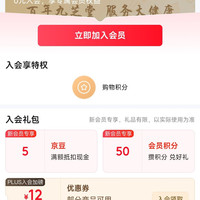 九芝堂入会5京豆