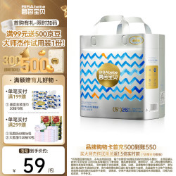 碧芭宝贝 盛夏奢宠装裤型 拉拉裤XL-26片(12-17kg)