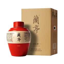 会稽山 官方正品绍兴黄酒糯米酒兰亭国酒20年12.5L花雕酒高档宴会