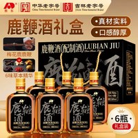 敖东 吉林敖东鹿鞭酒礼盒装东北梅花鹿尾肉苁蓉灵芝枸杞露酒男士养生酒