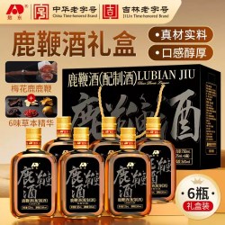 敖东 吉林敖东鹿鞭酒礼盒装东北梅花鹿尾肉苁蓉灵芝枸杞露酒男士养生酒