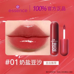 essence 艾森丝essence果汁泡弹唇蜜镜面水光学生口红唇釉