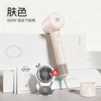 晨晏 800W电吹风家用负离子护发大风力速干静音45℃低温吹风筒 宿舍吹
