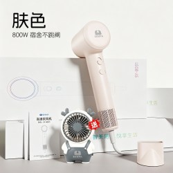 晨晏 800W负离子护发 电吹风