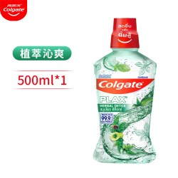 高露洁 植萃柑橘漱口水