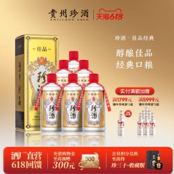 珍酒 [赠小酒]珍酒佳品经典53度端午送礼自饮白酒500ml*6