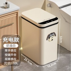 汉世刘家 智能垃圾桶感应式家用厕所卫生间客厅全自动电动