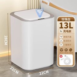 牧洁 智能垃圾桶带盖感应式2026新款家用客厅电动自动厕所卫生间卫生桶