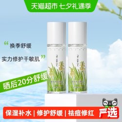 寻荟记 芦荟胶控膏痘修凝胶复淡化清爽睡眠面膜晒后呵护芦荟降温护肤 芦荟原胶200g*2
