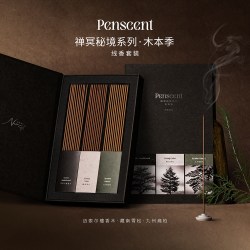 Penscent木本季线香薰礼盒檀香天然中式香氛生日礼物