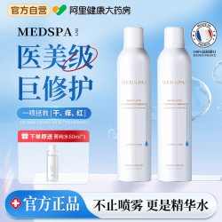 美帕 法国维生素B5修复喷雾补水保湿晒后修护舒缓300ml大瓶