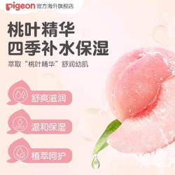 贝亲 桃子水婴儿桃叶精华爽身露液体痱子粉200ml*3瓶