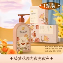 植护 清洗内衣洗衣液内裤专用女士除菌除螨去血渍护色柔顺官方正品