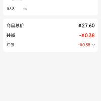 订单截图缩略图
