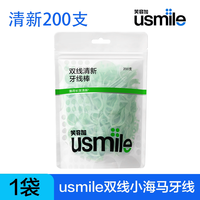 移动端：usmile 牙线小海马清新超细双线牙线棒袋装家庭囤货大包装