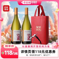 魔狮 张裕 智利魔狮酒庄白葡萄酒