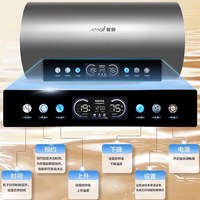夏新 圆桶电热水器2200W 一级能效变频速热增容