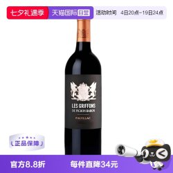 男爵古堡 Pichon Baron法国名庄男爵酒庄副牌干2021年干红葡萄酒
