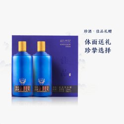 珍酒 贵州珍酒佳品礼赠53度酱香型白酒500ml*2+小酒礼盒*1