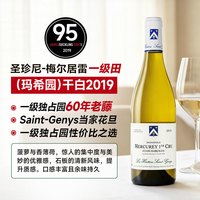 赛尚名庄 双鸡马贡勃艮第勒桦山丘白葡萄酒红酒大金杯黑皮诺葡萄酒