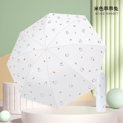 红叶 upf50+三折雨伞晴雨两用黑胶遮阳伞男女士防晒防紫外线太阳伞 米色