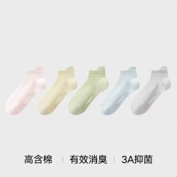 松山棉店 足底按摩袜子纯棉抗菌防臭男女短袜中筒袜长筒美拉德棉袜