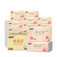 洁柔 Face软抽 棉柔抽纸 3层 90抽*24包