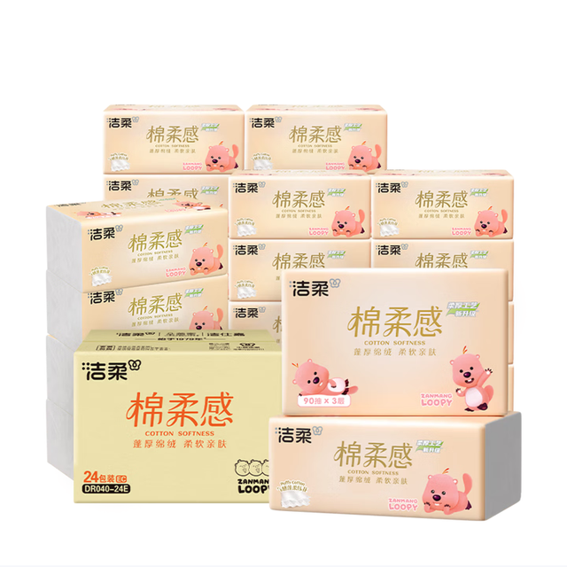 洁柔 Face软抽 棉柔抽纸 3层 90抽*24包