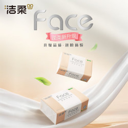 洁柔 抽纸粉Face3层100抽纸巾整箱可湿水面巾纸擦手家用洗脸巾纸品 3层 100抽*27包