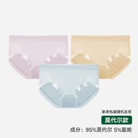 松山棉店 莫代尔女士内裤大码纯棉抗菌裆三角裤女生无痕不夹臀短裤3条