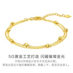 周生生 黄金手链 足金Essence永系列 双链车花圆珠 93852B
