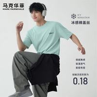 马克华菲 重磅凉感短袖T恤