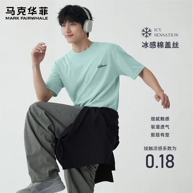 马克华菲 重磅凉感短袖T恤
