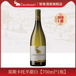 CHILEPHANT 智利进口高档13度智象莫斯卡托半甜白葡萄酒750ml整箱装聚会年货