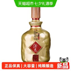 酒鬼 酒 52度馥郁天成1000ml 大容量 馥郁香型白酒 自饮送礼
