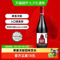 88VIP：奥兰 小红帽果香型西拉红葡萄酒750ml单瓶正品原瓶进口红酒