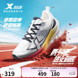 特步 两千公里五代跑鞋男运动鞋体考跑步鞋 帆白/黑  42 (265mm) 脚长26.5CM新法码42.5