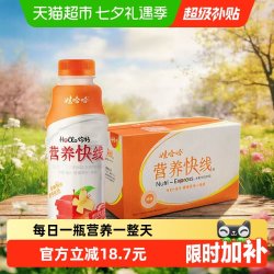 娃哈哈 营养快线水果牛奶饮品原味整箱装早餐含乳饮料哇
