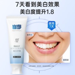 幽螺莎星 开学季|幽莎幽螺莎星美白牙膏防蛀防龋齿成人专用高含氟牙膏去渍90g*2 （临期）明年6月到期