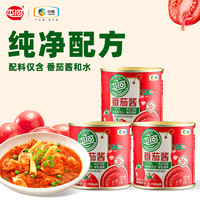 屯河 中粮新疆内蒙番茄酱西红柿酱炒菜意面酱调味番茄膏 番茄酱198g*3罐