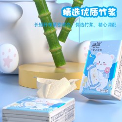 蓝漂 手帕纸随身卡通小包迷你便携式可湿卫生纸餐巾纸批发纸