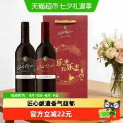 加州乐事 节日送礼！加州乐事欢庆系列柔顺红+馥郁红 葡萄酒750ml*2瓶礼盒