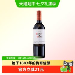 红魔鬼 干露红魔鬼佳美娜干红葡萄酒智利原瓶进口红酒干露酒庄