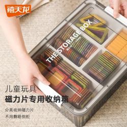 禧天龙 工具玩具收纳箱 5格双层分隔 烟熏灰 中号 16L 2个装