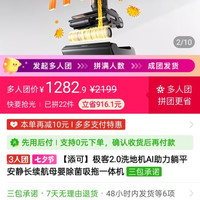 添可极客2.0洗地机AI助力躺平安静长续航母婴除菌吸拖一体机
