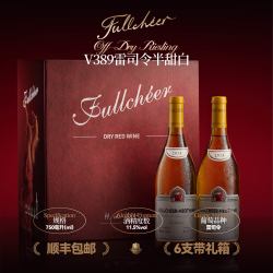 天猫 FULLCHEER 富澈 V389茉莉山竹番石榴香白葡萄酒雷司令半甜白11.5