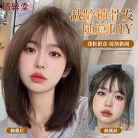 佰丝堂 假发女中长发仿真发波波头锁骨发自然全头套圆脸减龄假发套 自然黑后长40cm 中长发